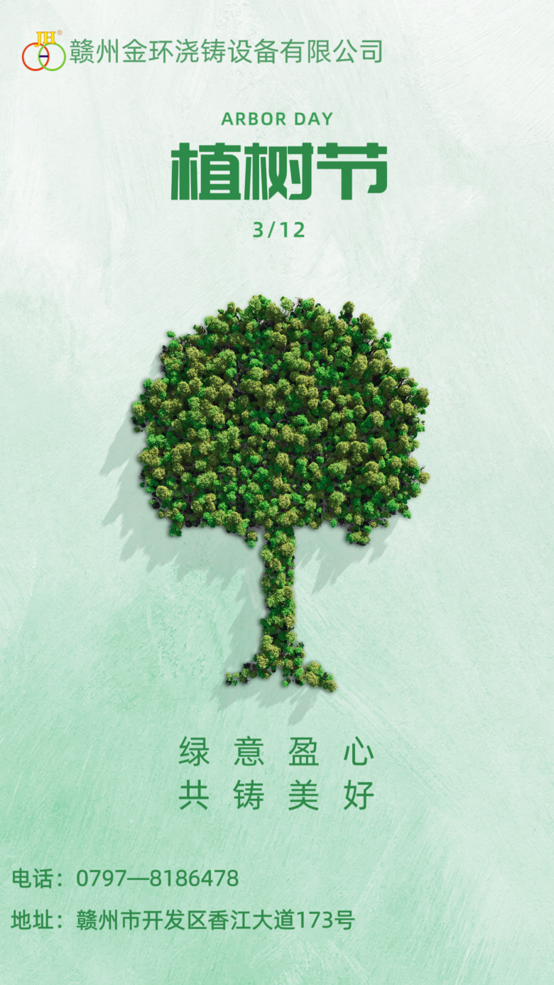 微信图片_20260310113502_副本_1.png