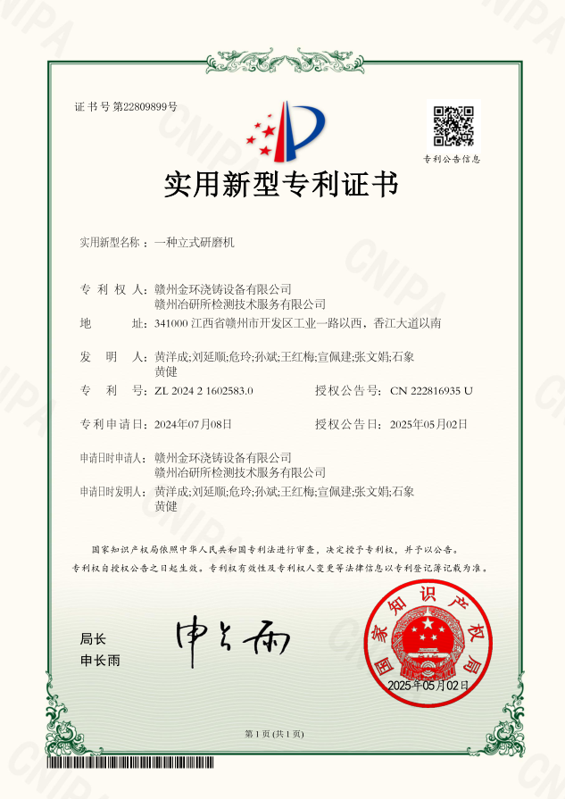 微信截图_20260318112258.png